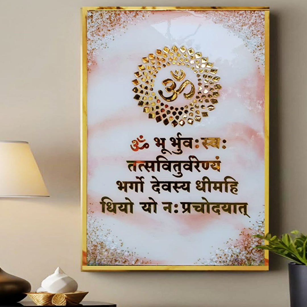 White & Gold Resin Gayatri Mantra Wall Decor Spiritual Acrylic Art for Home