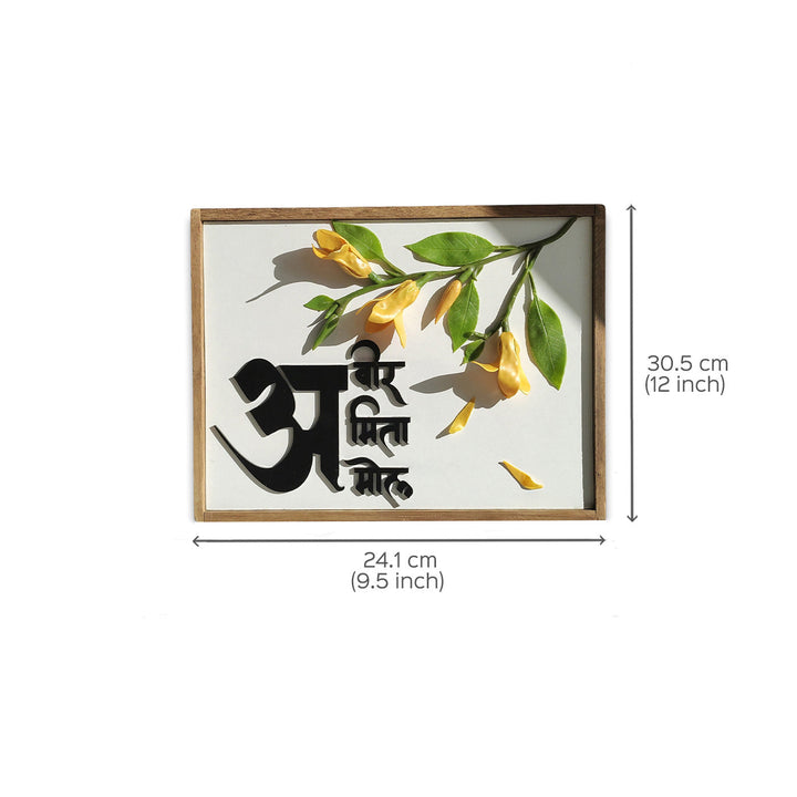 Handcrafted Personalized Sonchafa Wooden Rectangle Name Plate