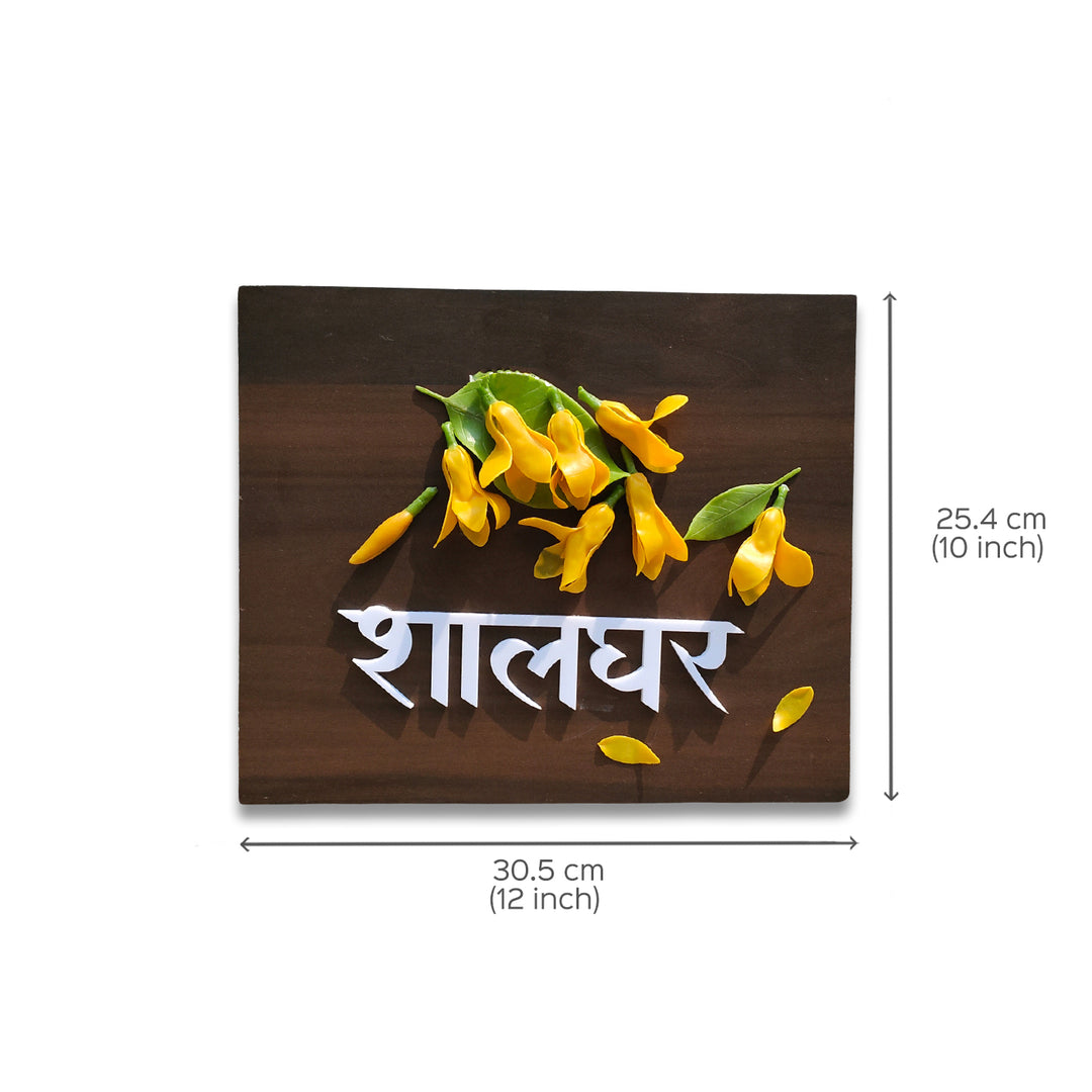 Hindi / Marathi Handcrafted Personalized Sonchafa Wooden Rectangle Nameplate - Zwende