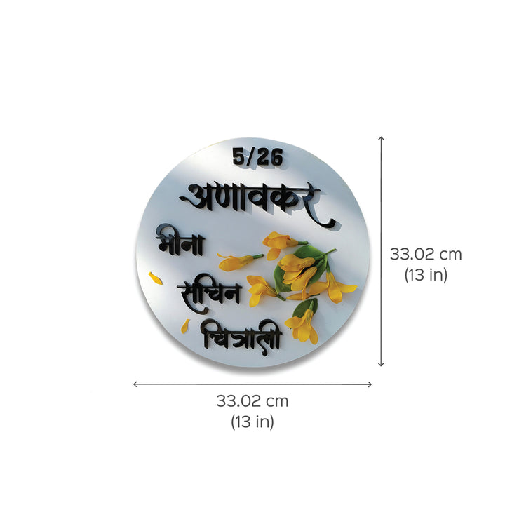 Hindi / Marathi Handcrafted Personalized Sonchafa Wooden Round Nameplate - Zwende