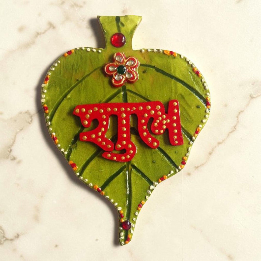 Set Of 2 | "Asopalav Shubh Laabh" Handcrafted Paper Mache Wall Decor With Hook Mount For Festive Decoration