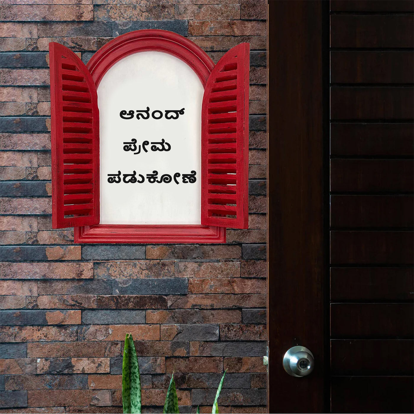 Buy Kannada Arched Vintage Window Name Plate Online On Zwende