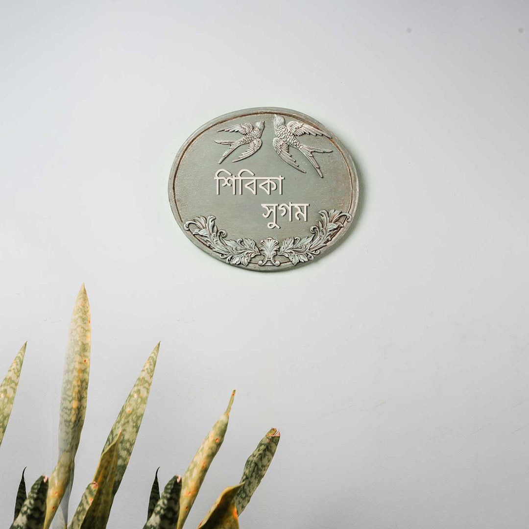 Bengali Handpainted Baroque Wood & Resin Personalized Name Plate