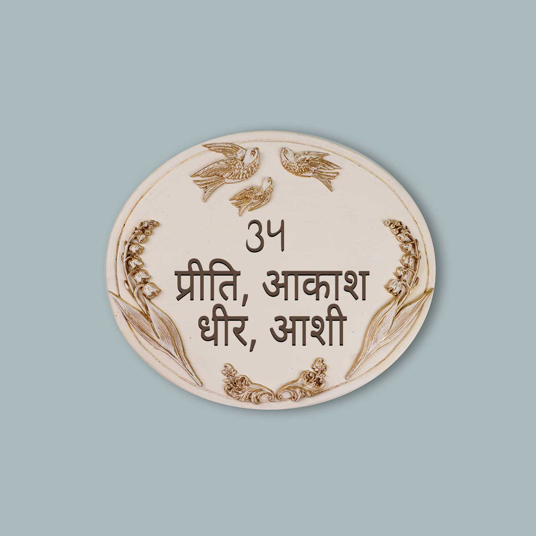 Hindi / Marathi Handpainted Baroque Wood & Resin Personalized Name Plate