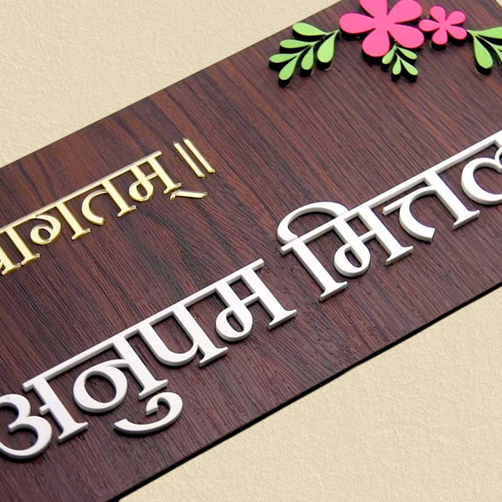 Personalized Minimal Floral Theme Acrylic Name Plate