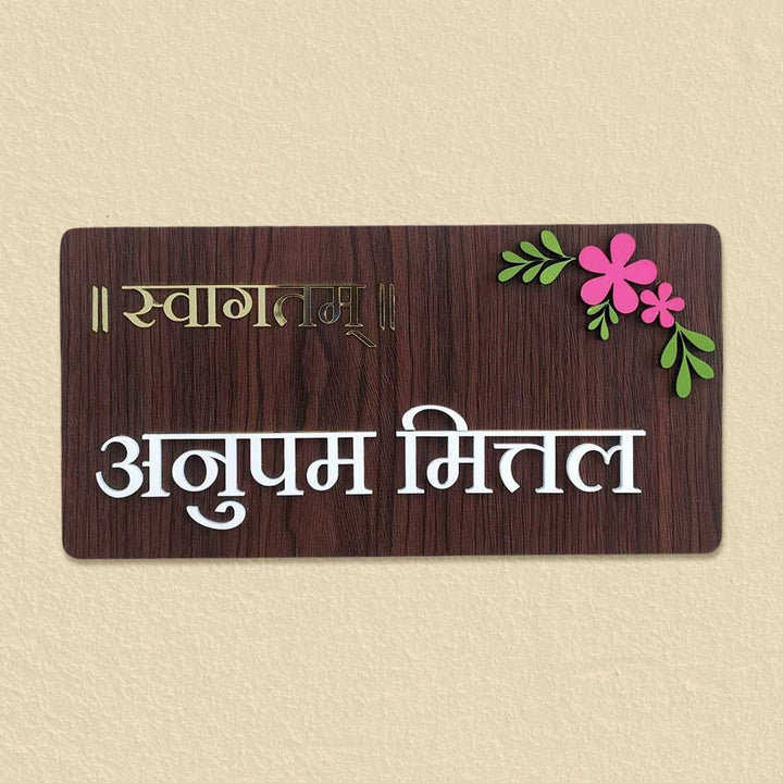 Personalized Minimal Floral Theme Acrylic Name Plate