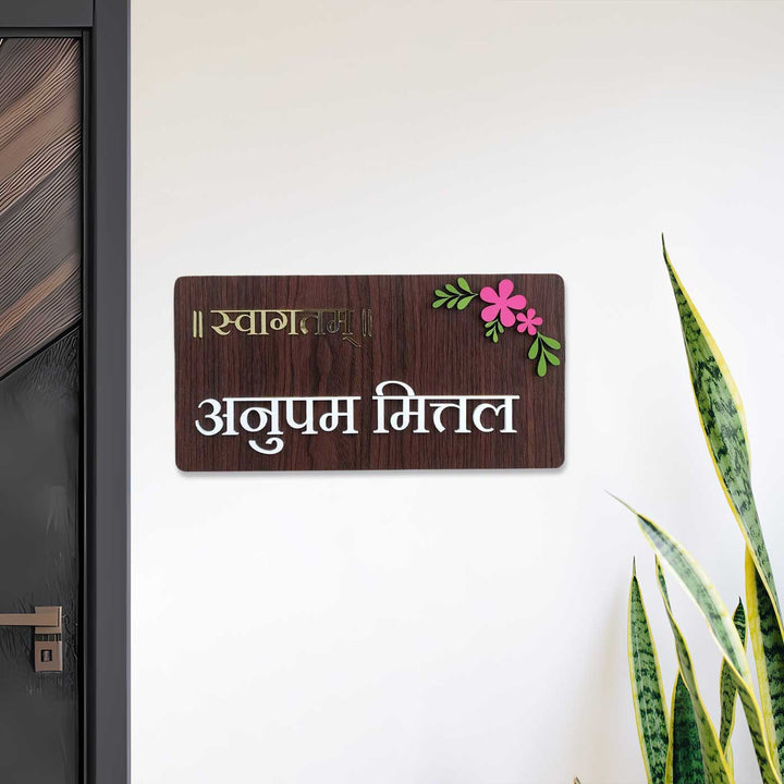 Personalized Minimal Floral Theme Acrylic Name Plate