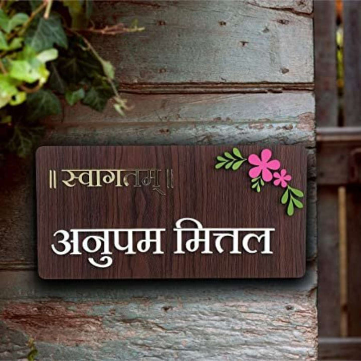 Personalized Minimal Floral Theme Acrylic Name Plate