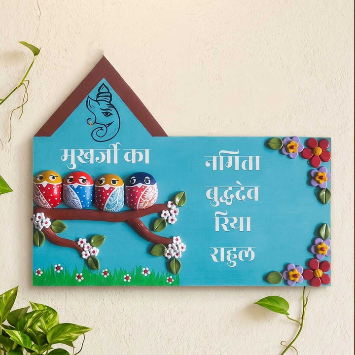Hindi / Marathi | Handmade Owl Family Personalised Nameplate