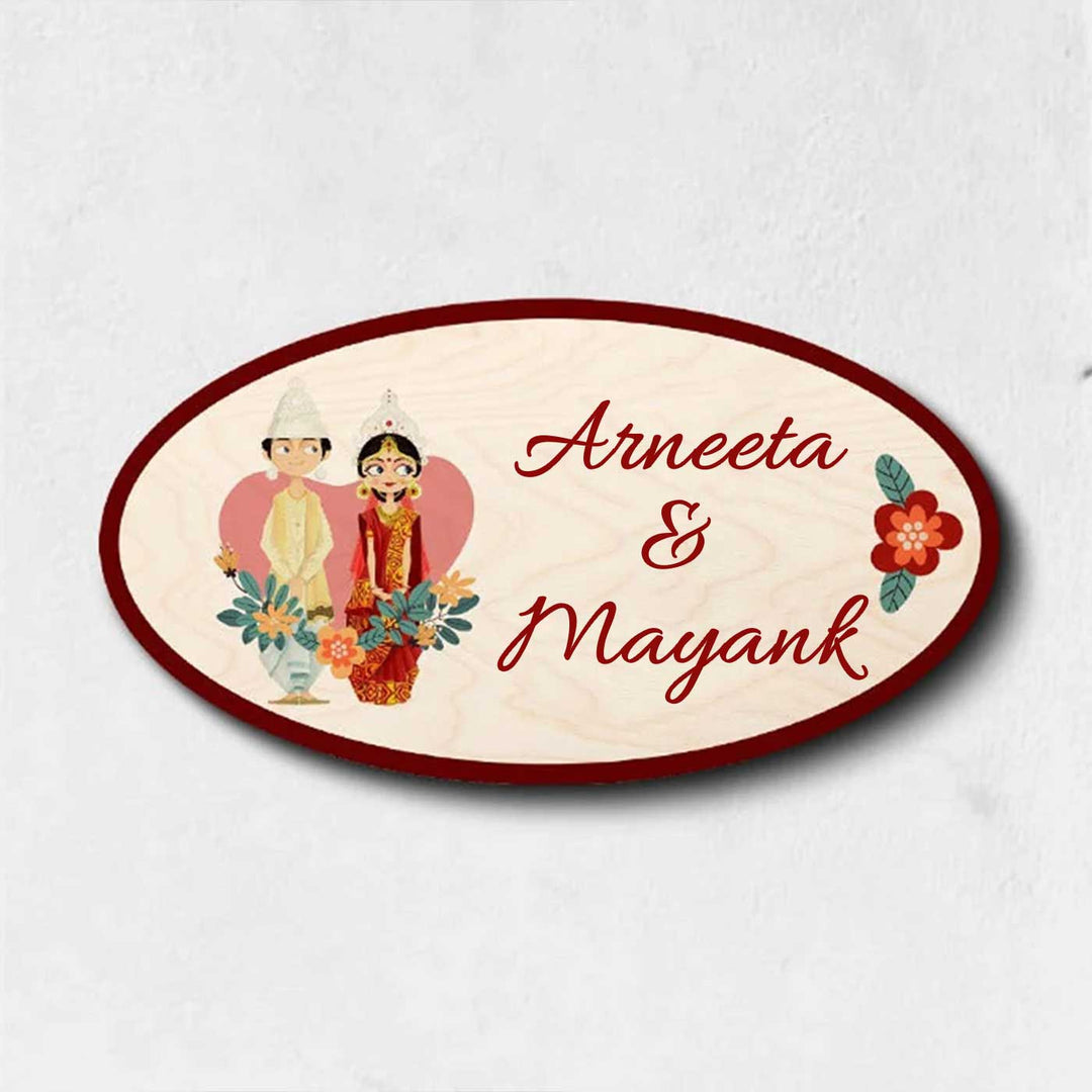 Printed Wooden Oval Bengali Couple Nameplate For Couples - Name Personalization Example on Oval Plaque