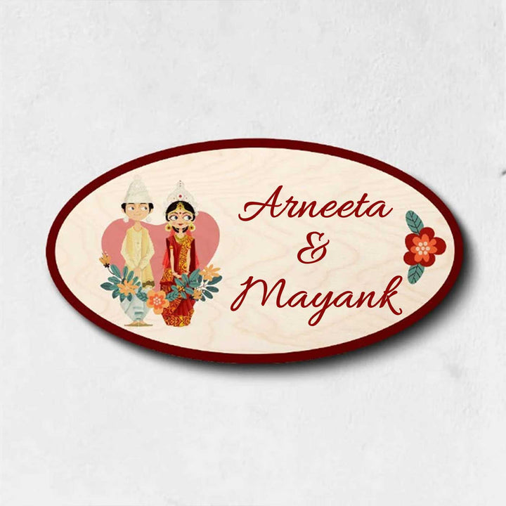 Printed Wooden Oval Bengali Couple Nameplate For Couples - Name Personalization Example on Oval Plaque