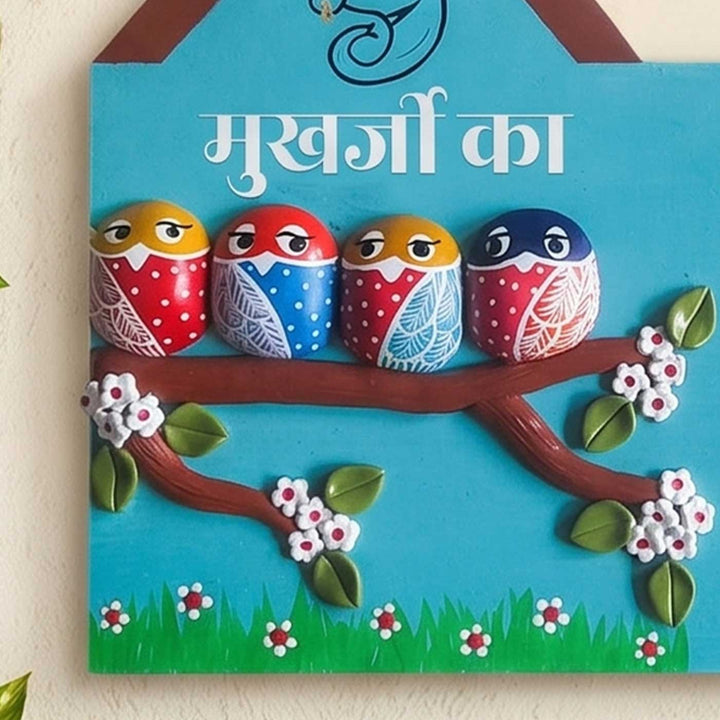 Hindi / Marathi | Handmade Owl Family Personalised Nameplate