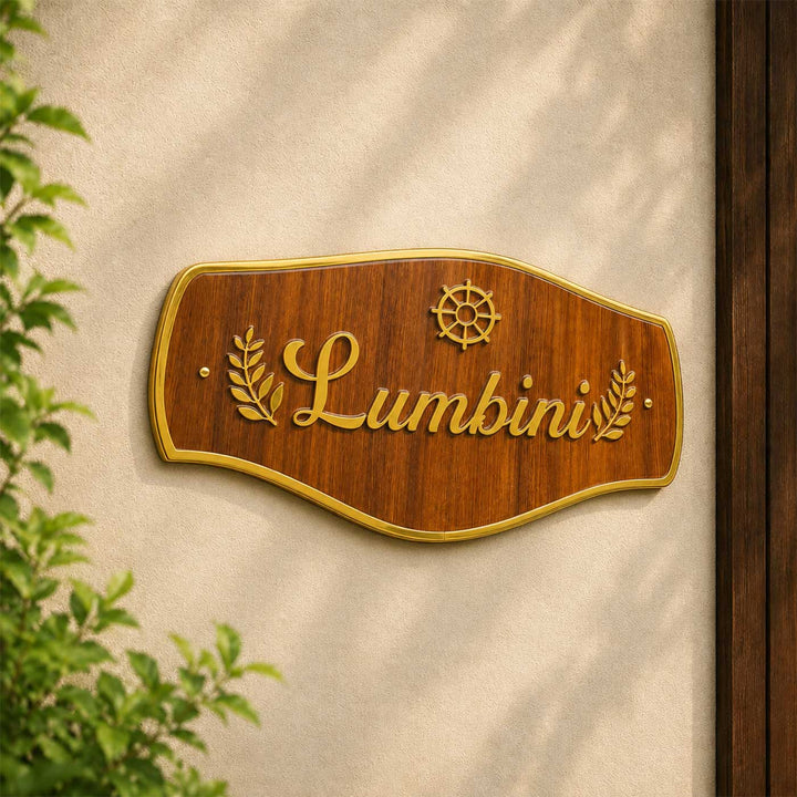 Leaf Motif Personalized Large ACP & Resin Name Plate For Home