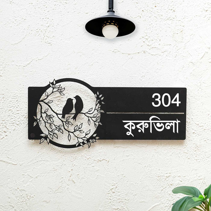 Bengali | Personalized Bird Themed Weatherproof Name Plate with House Number