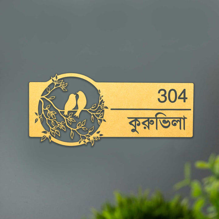 Bengali | Personalized Bird Themed Weatherproof Name Plate with House Number