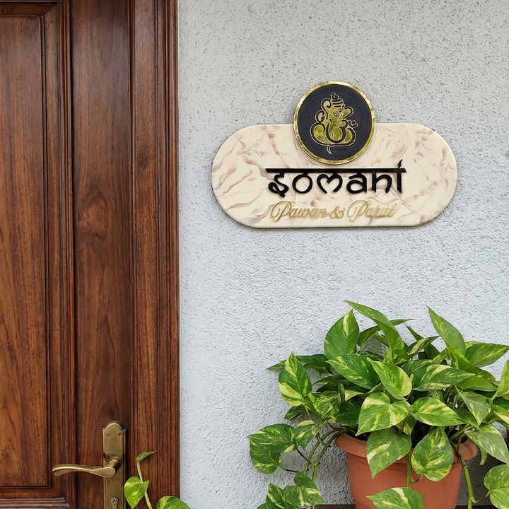 White Marble Aura Oval Personalized Resin Name Plate