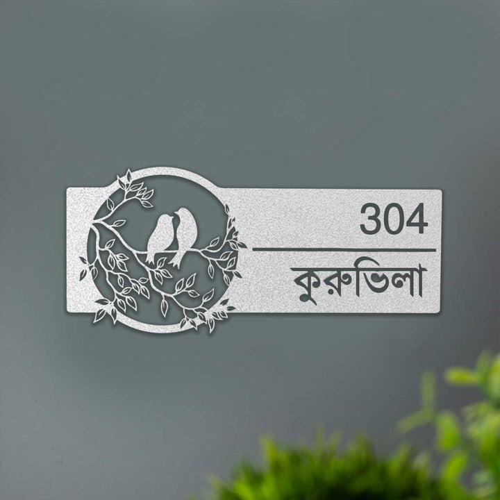 Bengali | Personalized Bird Themed Weatherproof Name Plate with House Number