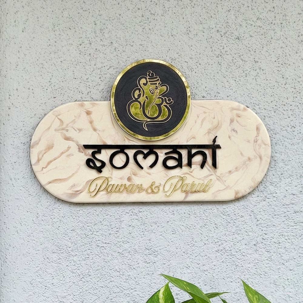 White Marble Aura Oval Personalized Resin Name Plate