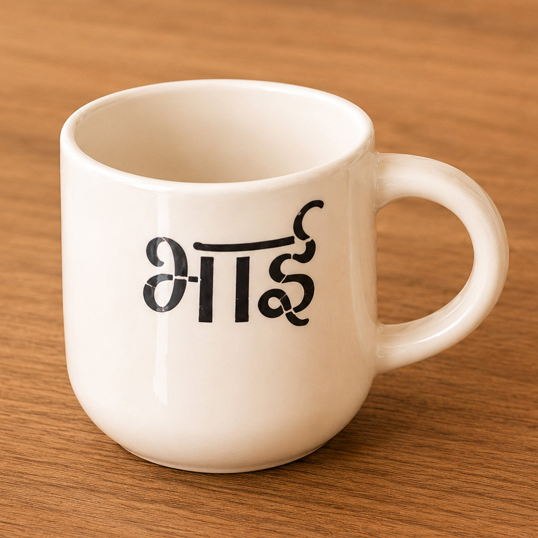 "Divine Bond" Pink Candle Bhai Mug Rakhi Hamper With Roli Chawal & Gift Box For Bhaiya Bhabhi