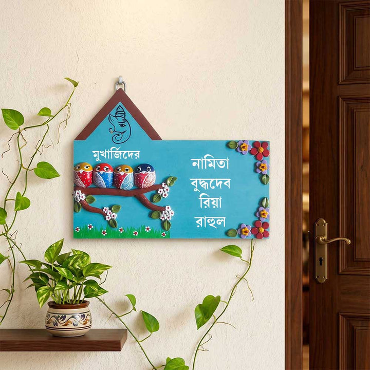Bengali | Handmade Owl Family Personalised Nameplate