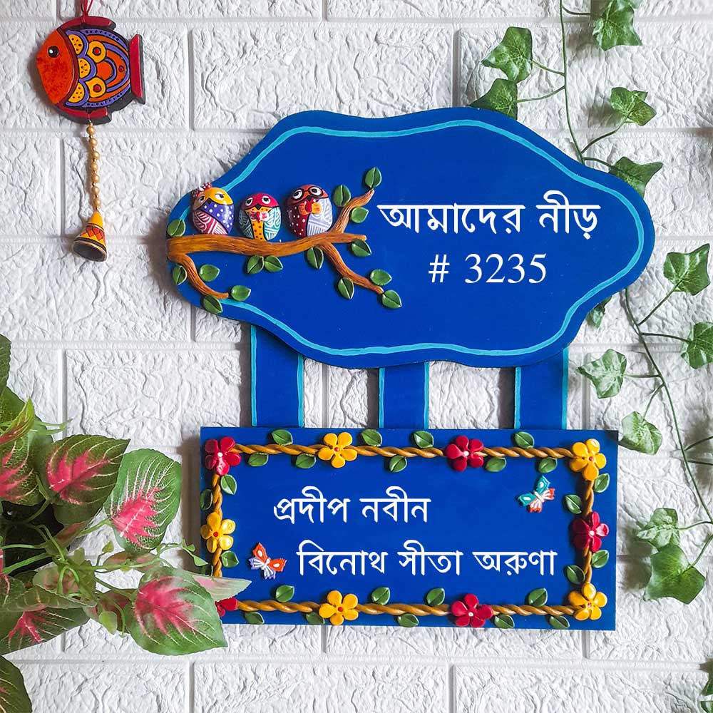 Bengali | Handmade Owl Family Personalised Nameplate