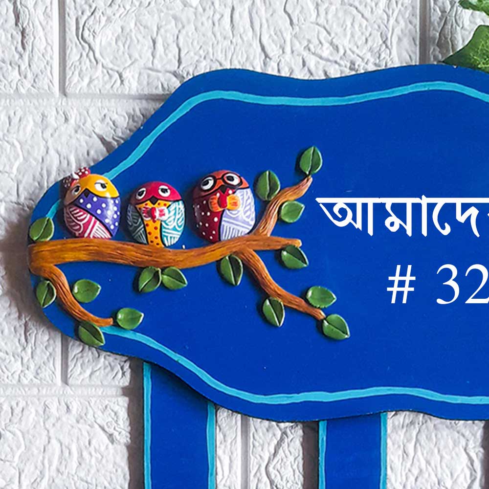 Bengali | Handmade Owl Family Personalised Nameplate