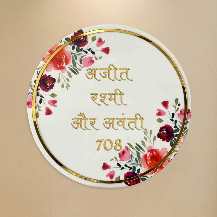 Hindi / Marathi | Personalised Printed Floral Round Acrylic Nameplate