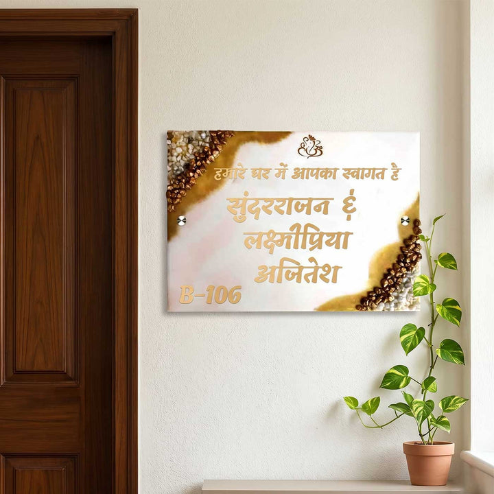 Hindi / Marathi | Personalized Handmade Ganesha Resin Name Plate
