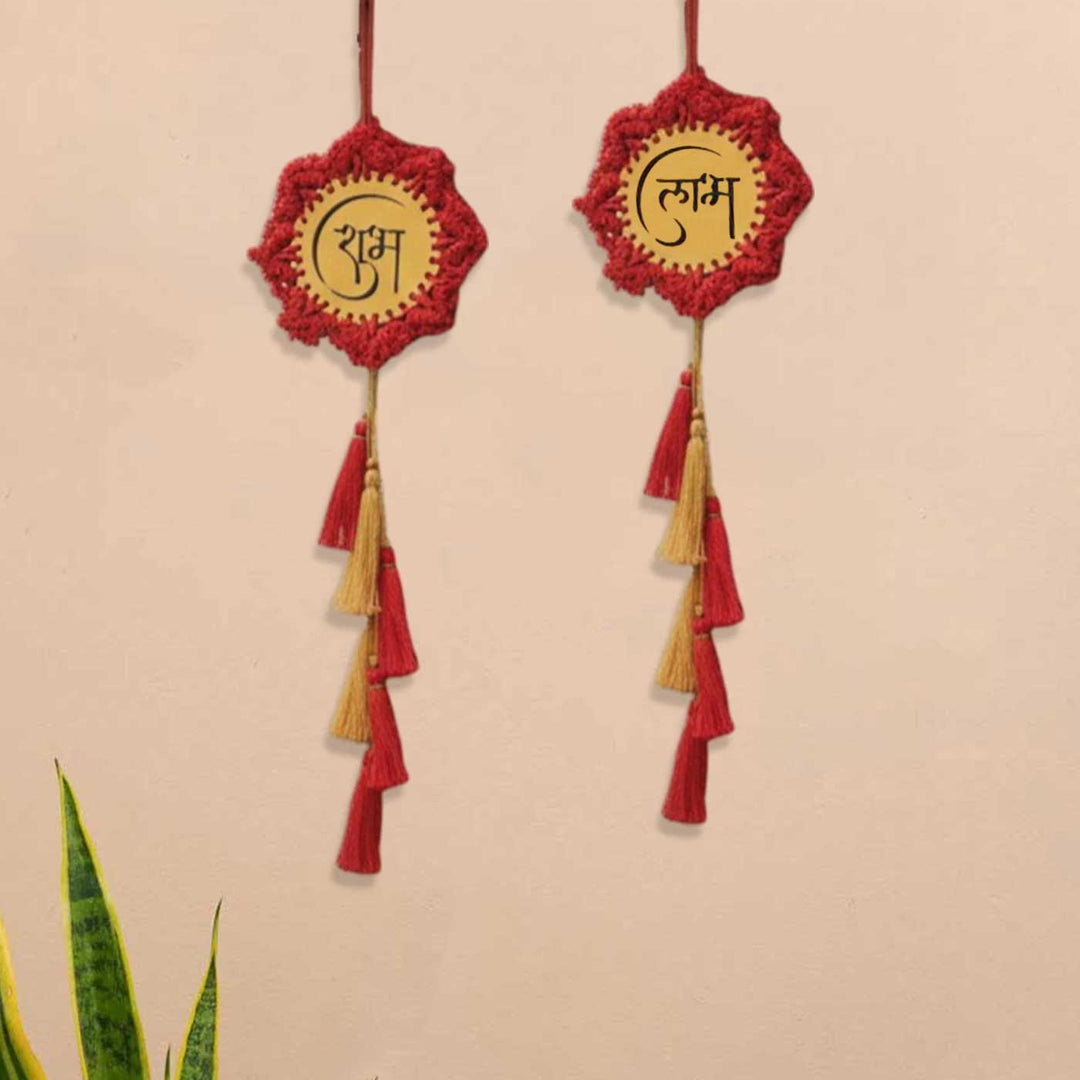 Set Of 2 | Handmade Macrame Shubh Labh Design Hangings