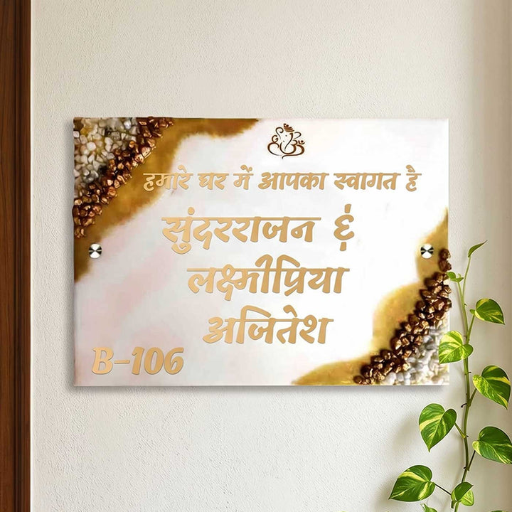Hindi / Marathi | Personalized Handmade Ganesha Resin Name Plate