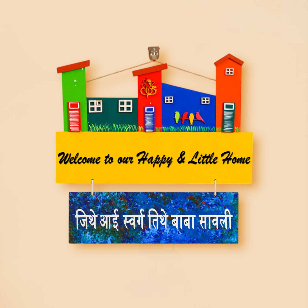 Personalized Hand Painted Cityscape Family Mdf Wood Name Plate - Hanging Wall Sign Front View