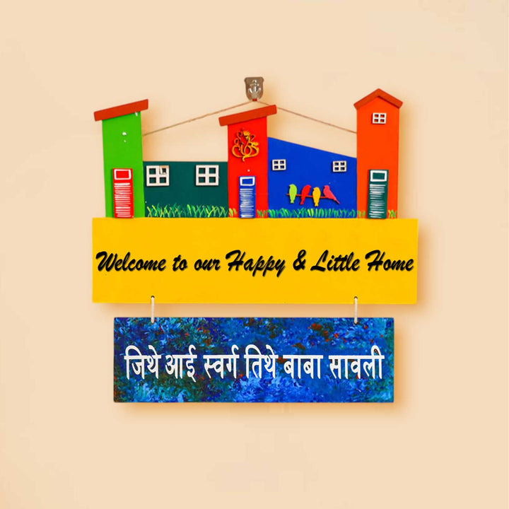 Personalized Hand Painted Cityscape Family Mdf Wood Name Plate - Hanging Wall Sign Front View
