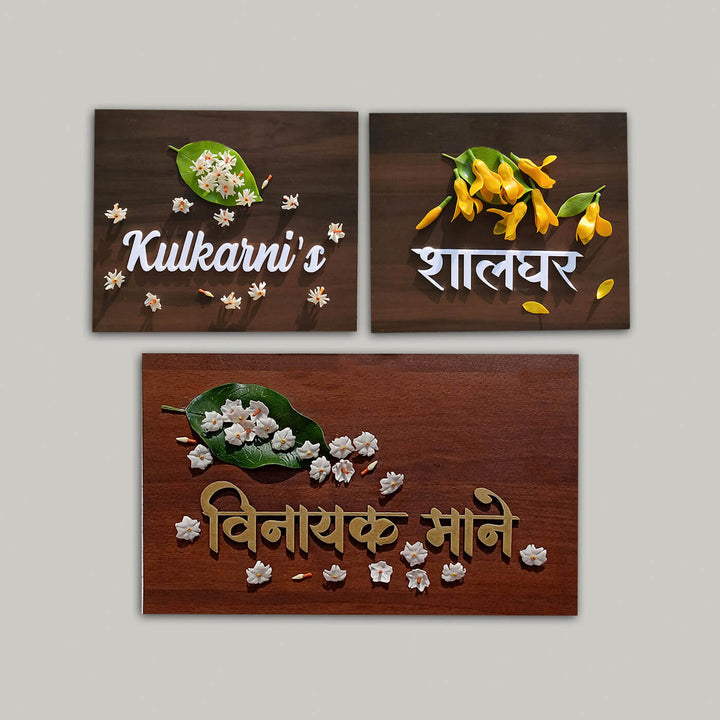 Handcrafted Personalized Sonchafa Wooden Square Nameplate - Zwende
