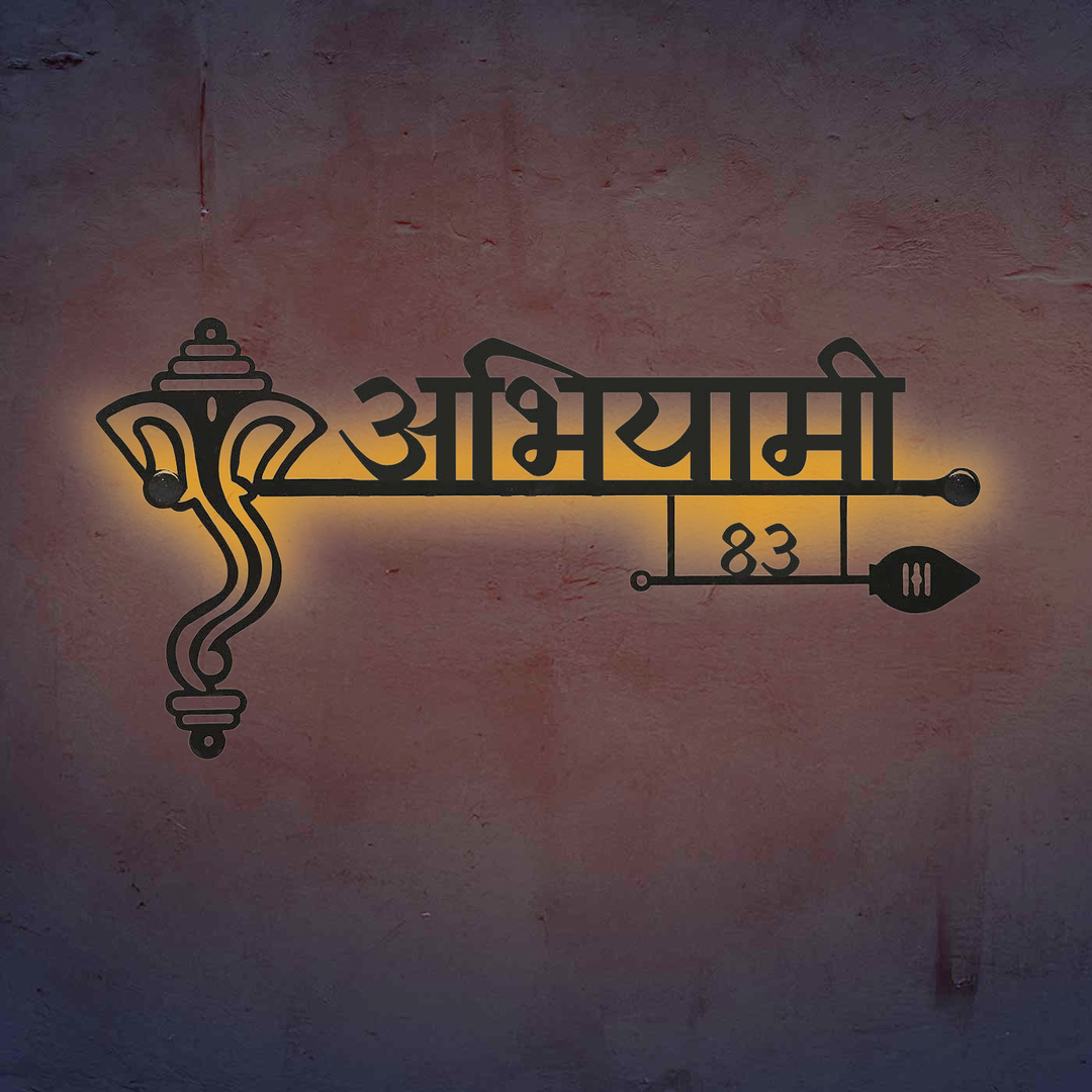 Hindi / Marathi | Personalized Ganesha Weatherproof Name Plate with House Number