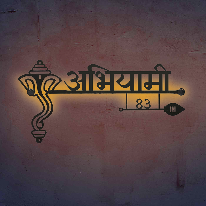 Hindi / Marathi | Personalized Ganesha Weatherproof Name Plate with House Number