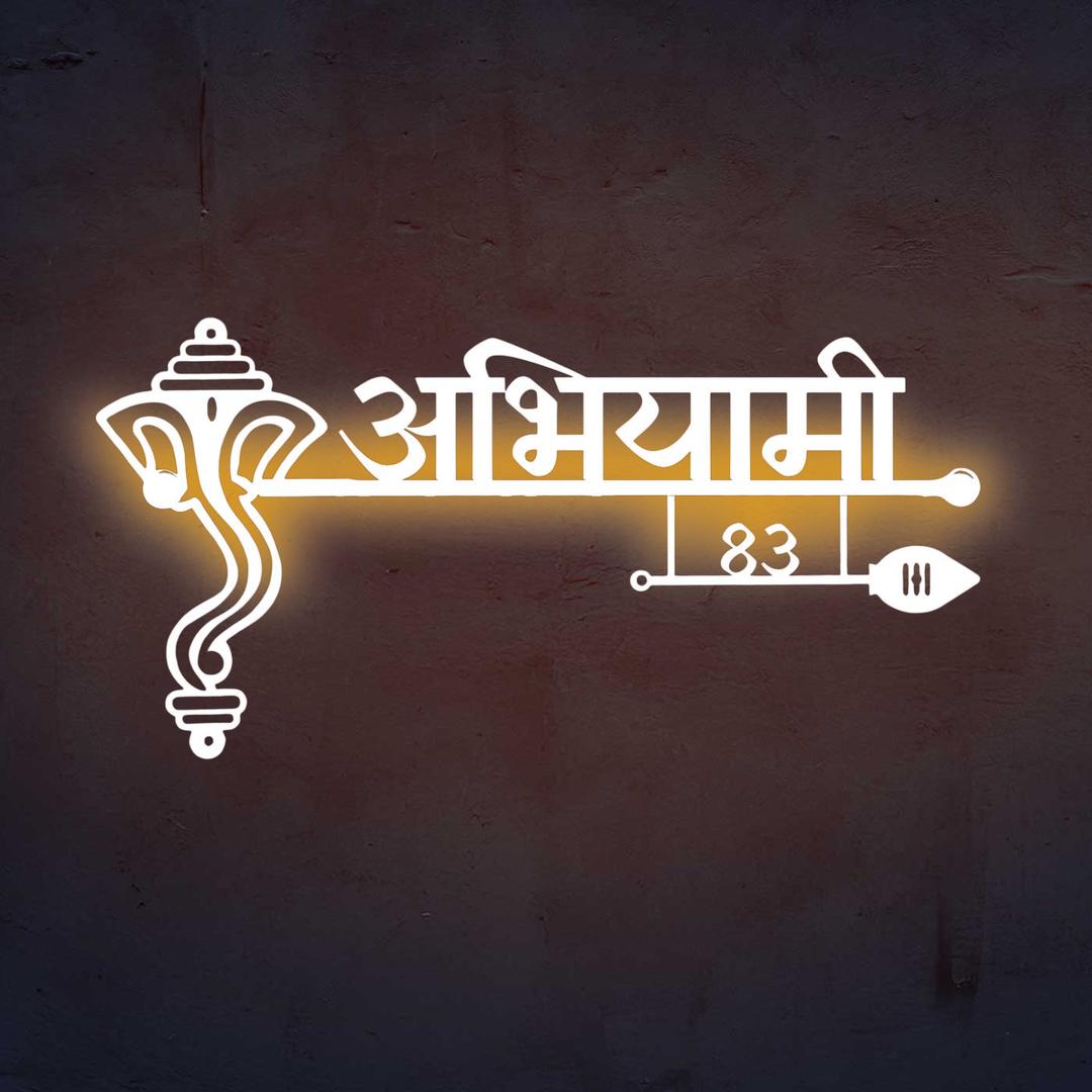 Hindi / Marathi | Personalized Ganesha Weatherproof Name Plate with House Number