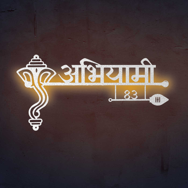 Hindi / Marathi | Personalized Ganesha Weatherproof Name Plate with House Number