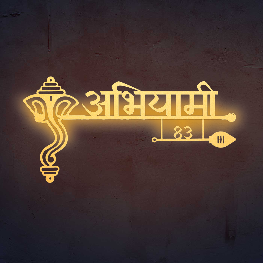 Hindi / Marathi | Personalized Ganesha Weatherproof Name Plate with House Number