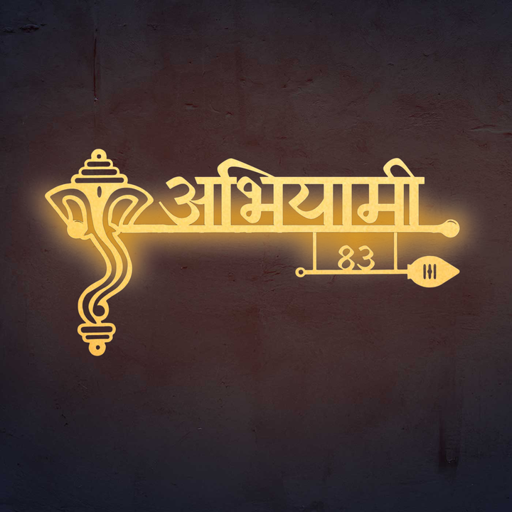 Hindi / Marathi | Personalized Ganesha Weatherproof Name Plate with House Number