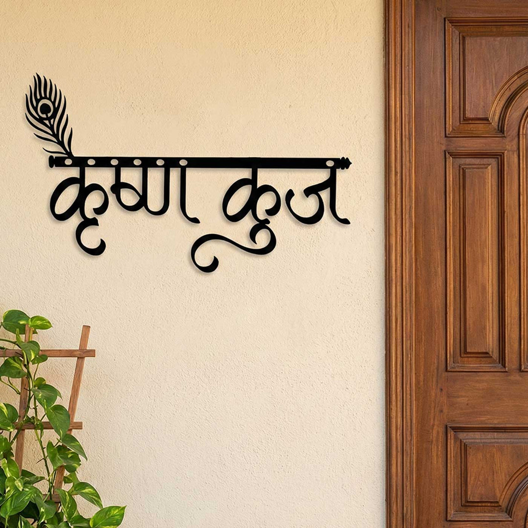 Personlaized Feather And Flute Laser Cut Stailess Steel Name Plate