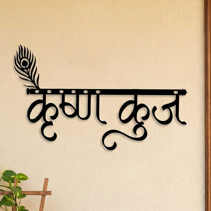 Personlaized Feather And Flute Laser Cut Stailess Steel Name Plate