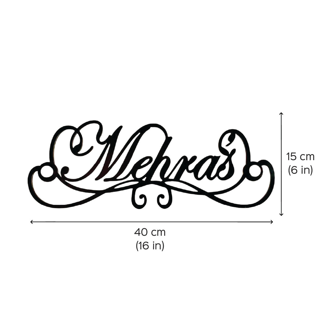 16 Inch | Personalized Black Elegant Laser Cut Metal Name Plate