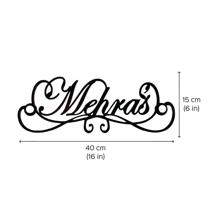 16 Inch | Personalized Black Elegant Laser Cut Metal Name Plate