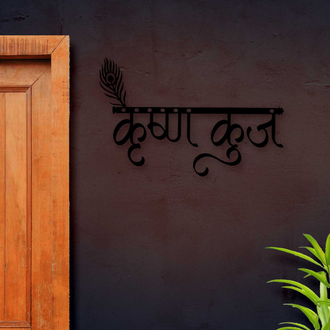 Personlaized Feather And Flute Laser Cut Stailess Steel Name Plate