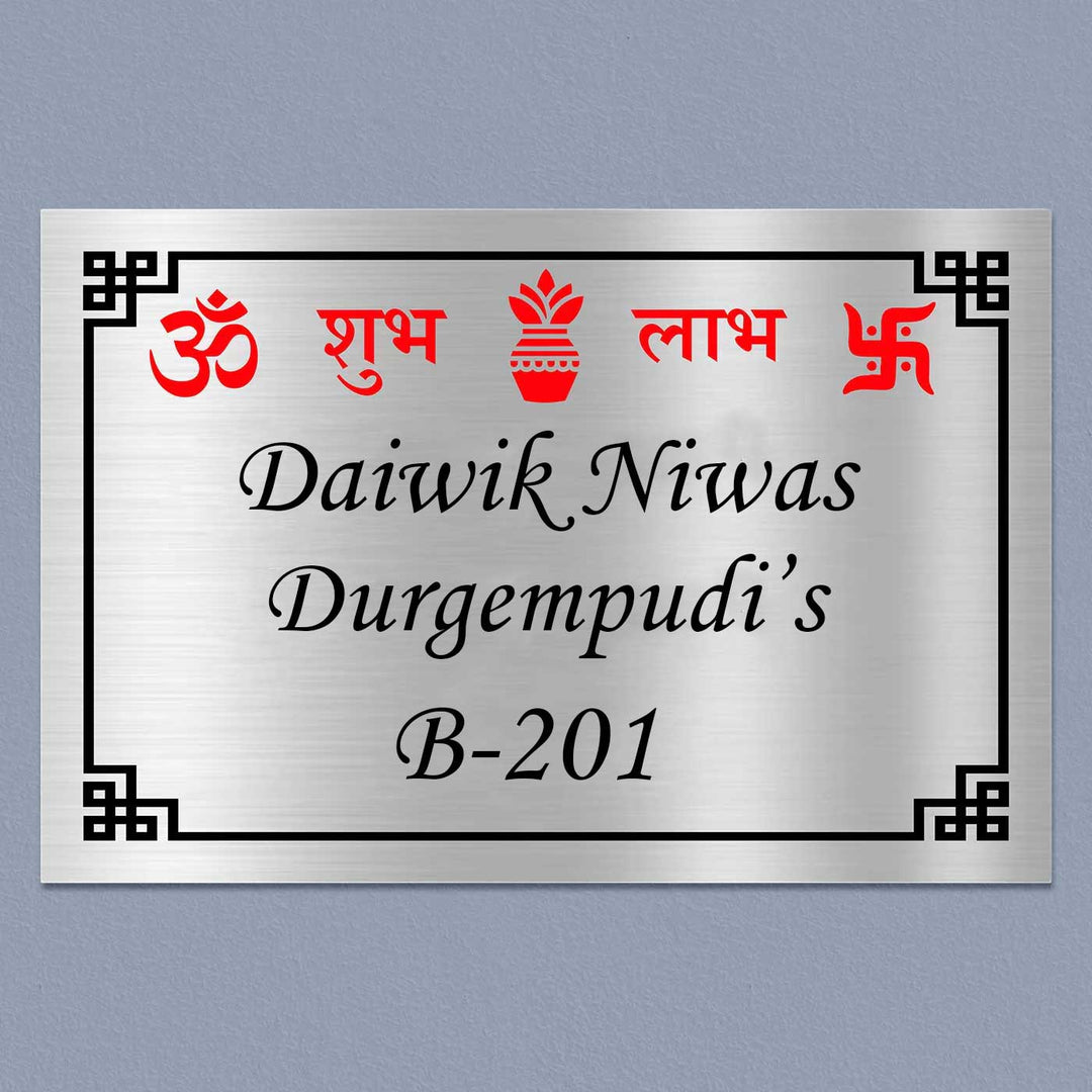 Personalized Om Swastik Stainless Steel Name Plate