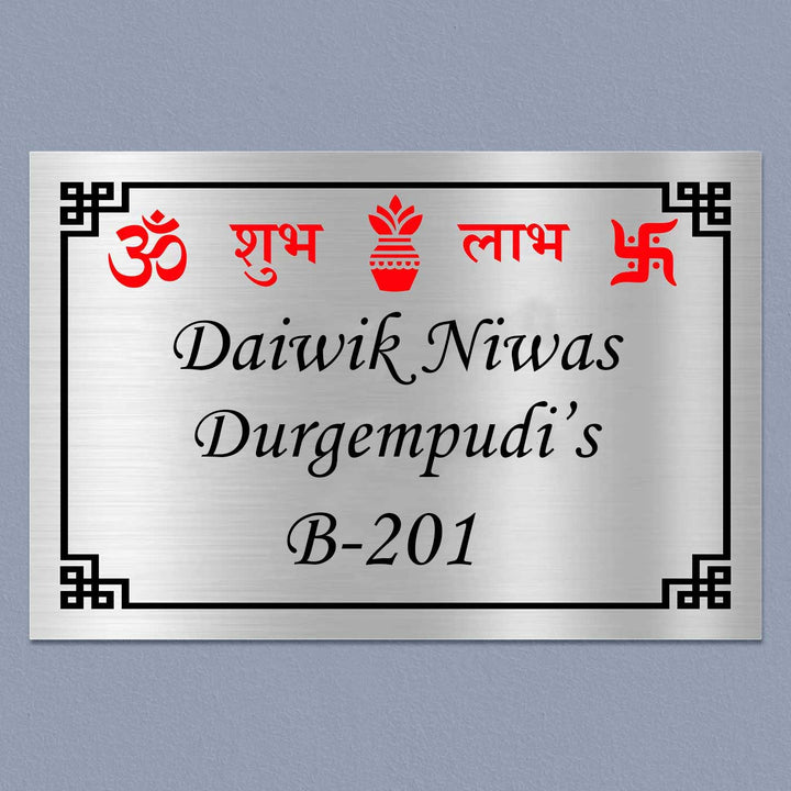 Personalized Om Swastik Stainless Steel Name Plate