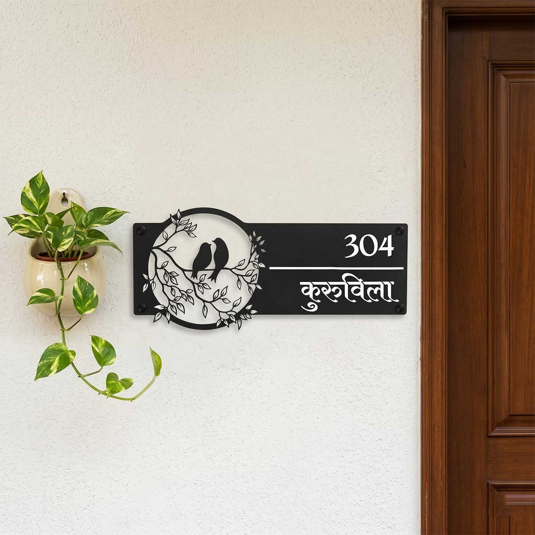 Hindi / Marathi | Personalized Bird Themed Weatherproof Name Plate with House Number
