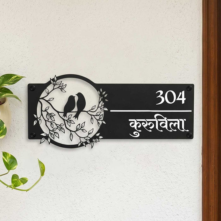 Hindi / Marathi | Personalized Bird Themed Weatherproof Name Plate with House Number