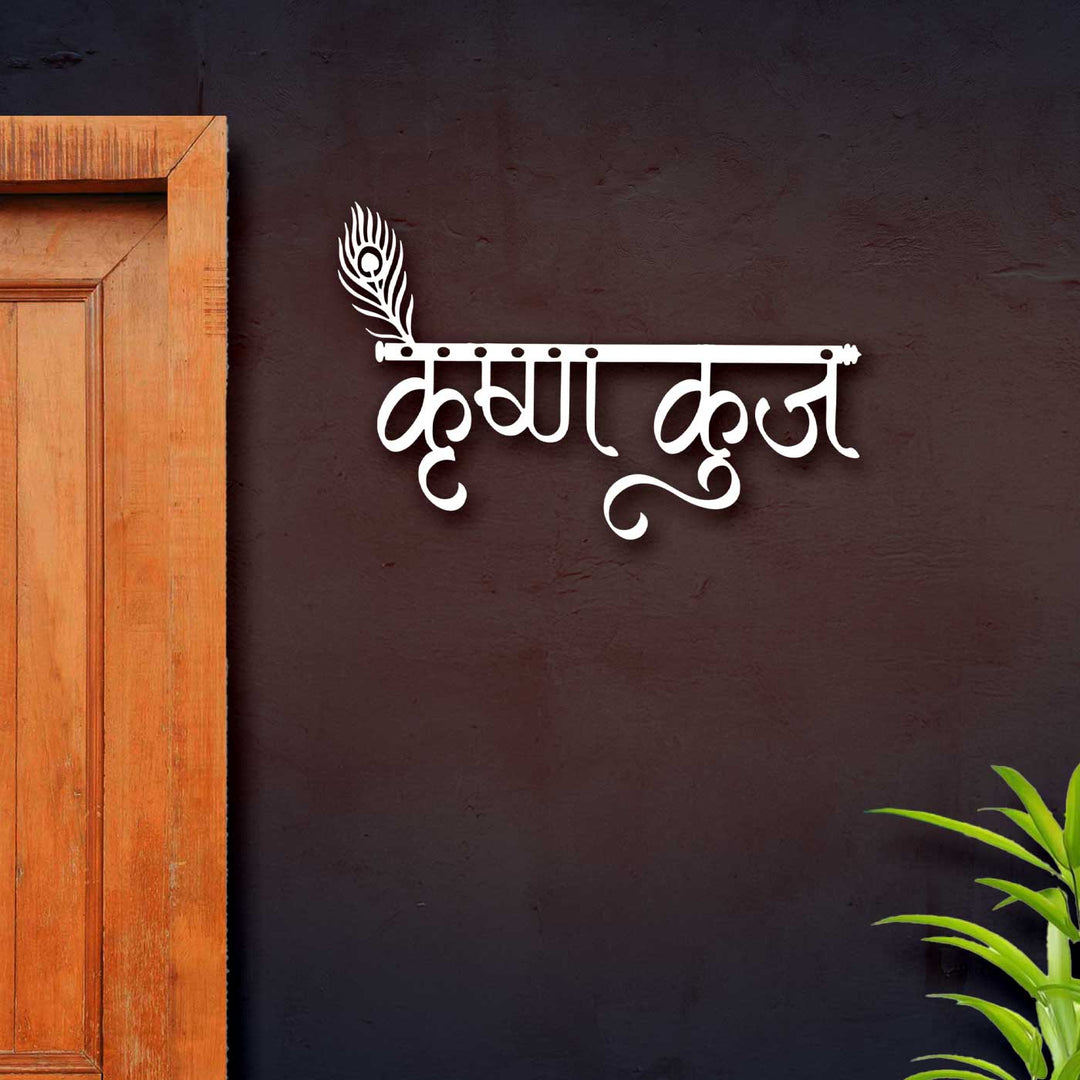 Personlaized Feather And Flute Laser Cut Stailess Steel Name Plate