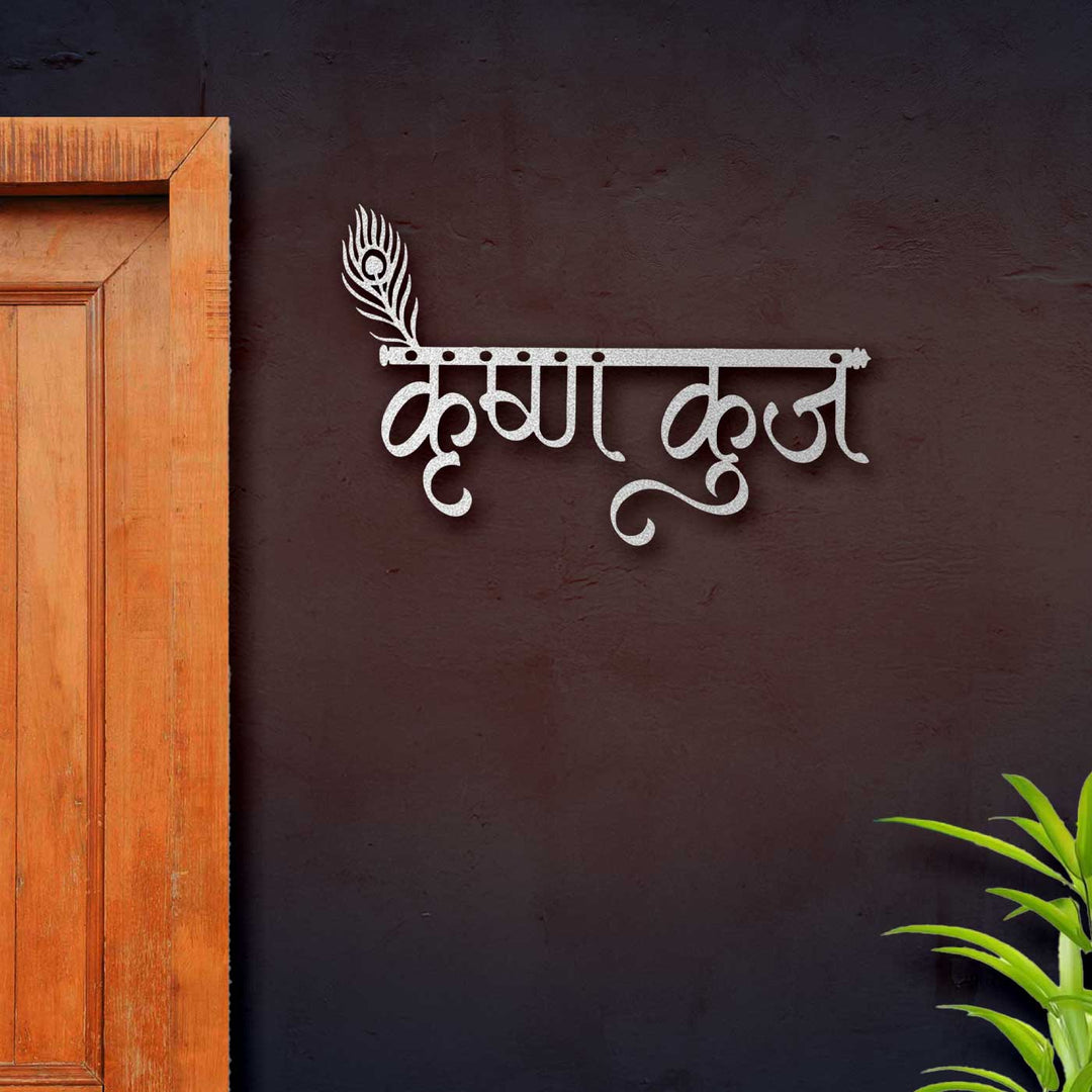 Personlaized Feather And Flute Laser Cut Stailess Steel Name Plate